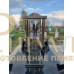 Элитный памятник №009 — ritualum.ru