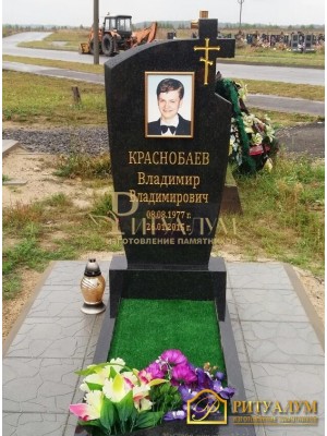 Европейский памятник №29 — ritualum.ru